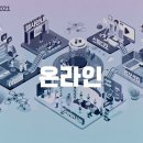 한국오츠카전자㈜ 이미지