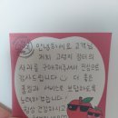 대한통운냉장창고 | 아삭하고 새콤달콤한 강릉 고랭지 햇홍로 사과 사각사각장터