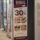 동탄2영천동피부관리 현뷰티에서 수분진정 물광바이탈필링 받아본 후기