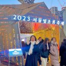 종로-종로-종로-종-189 | 2023 서울빛초롱 축제 청계천 광화문 크리스마스 마켓 기본정보 먹거리 주차 총정리