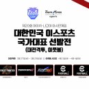 e-편한 PC존 인벤