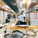 도쿄 호르몬치바 시부야 맛집 야끼니꾸 곱창구이 지바코스