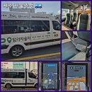 NR-3[평화로]-하-2 | 만난 자율주행차를 일상에서 만나다! 제주 901번 902번 탐라자율차 공항에서 서귀포까지 탑승 후기