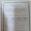 증평대교 앞 이미지