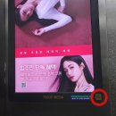 [리뷰] 포커스미디어 포미박스 12월 설로인 숙성한우 선물세트 1등 레드A 당첨후기 | 응모방법 개봉기