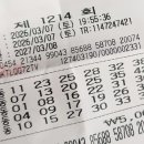 [후기] 로또 3등 당첨자가 꾸는 '2등의 꿈', 실수령액은 월급 몇 배?