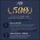 리멤버런스 이미지