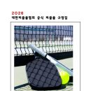 우쿨렐레지도자자격증과정 | 제17회 KPA 지도자 3급 자격증 교육 및 검정 과정 후기