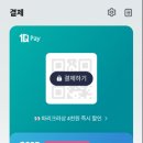 파리크라상 이미지