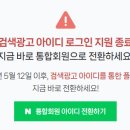 아이디광고기획