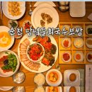 순천역 | 순천역 근처 맛집 남녘들회국수보쌈 풍덕동 한식 점심 내돈내산 후기