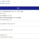 코레일유통(주) 이미지