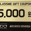 새별안경 이미지