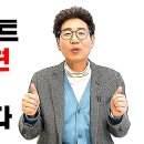 고령자를 위한 고급아파트 그런데 추가모집해도 미달입니다 I 문성택(한의사) 이미지