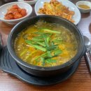 남한산성입구역 1번출구 네이버블로그