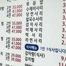 명진닭한마리 이미지