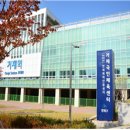 거제국민체육센터 이미지