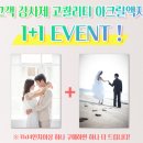 피앙세 | 피앙세포토 웨딩사진 아크릴액자 제작 후기, 신혼집 인테리어 완성