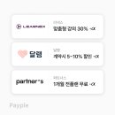 러넥스 이미지