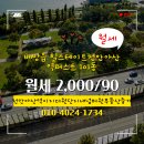 이지부동산중개 이미지