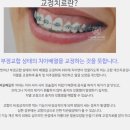 제니스치과의원 이미지