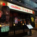 리춘시장무안 | [남악 리춘시장] 칠리&크림새우, 마라탕, 우삼겹건두부볶음, 마라샹궈 내돈내산 후기