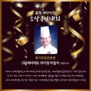 (주)베비에르 이미지