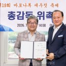 김종원 투어코리아