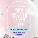승화바나 - 진주시 장대로 23 | 승화바나