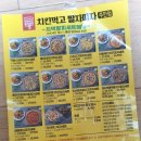 치킨먹고팔자피자 - 부천시 원미구 소향로37번길 31-21 | 치킨먹고팔자피자