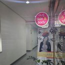 나은 스킨앤바디