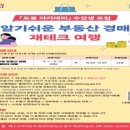 알기쉬운 부동산 경매 이미지