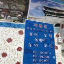 맛좋은횟집 | 곰소맛집 고향맛횟집 회정식 후기｜진서면 푸짐한 해산물 한상 2인 10만원 실속 구성