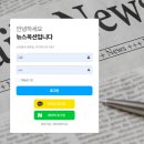 더옥션 주식회사