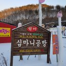SBS 이미지