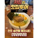 우라우라 이미지
