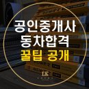성인공인중개사사무소 이미지