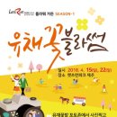 렛츠런파크 제주 이미지