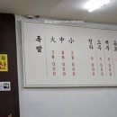 쌍문장충족발 이미지