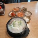 횡성소머리국밥 - 강화군 해안남로 122 | 횡성소머리국밥