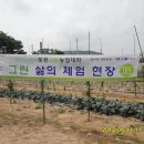 오명선농장 이미지