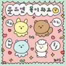 돈워리비해피 이미지