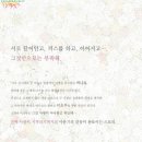 토우베 이미지