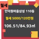 삼성랜드공인중개사사무소 이미지