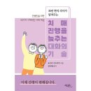 가츠야 이미지