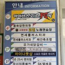 슈퍼파워코인노래연습장 이미지
