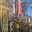 광덕체육관 | 고잔동 F45 프사오 크로스핏 운동 추천_유산소 운동 체험 후기 및 가격_오픈 기념 2주 무료체험_F45 고잔
