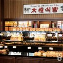 옛날그맛 이미지