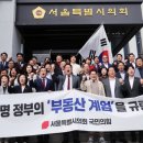 시의회(본관) 이미지