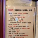 빅부즈 2호점 이미지